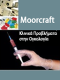 Moorcraft, Κλινικά Προβλήματα στην Ογκολογία
